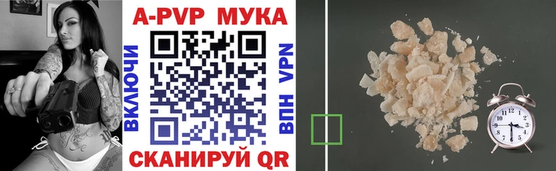 А ПВП мука  Ковров 