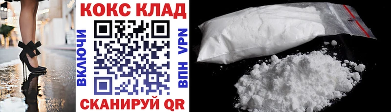 КОКАИН Колумбийский  Ковров 