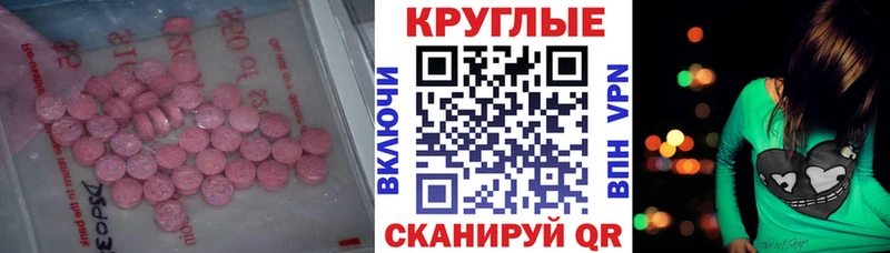 гидра маркетплейс  цены   Ковров  ЭКСТАЗИ Punisher 