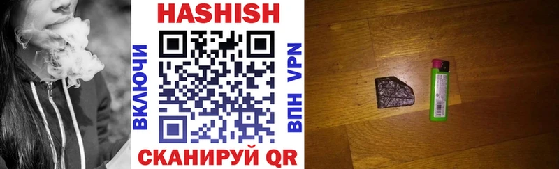 хочу наркоту  Ковров  ГАШИШ 40% ТГК 