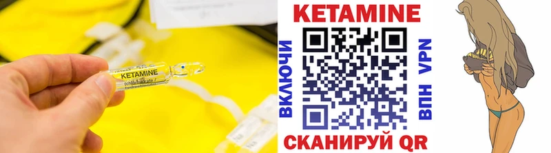 КЕТАМИН VHQ  маркетплейс как зайти  Ковров  купить наркотик 