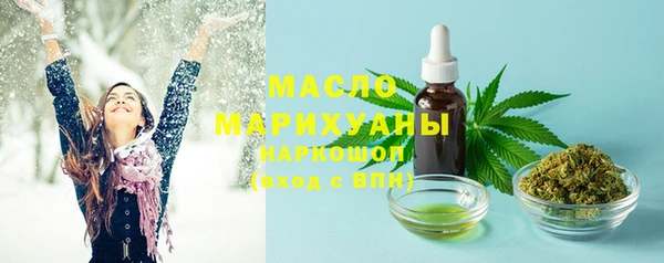 MDMA Абдулино