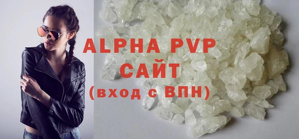 Альфа ПВП Мегион