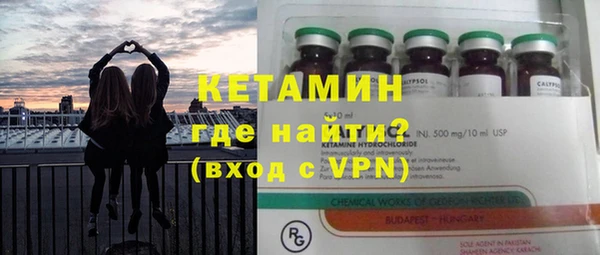 тгк Абаза