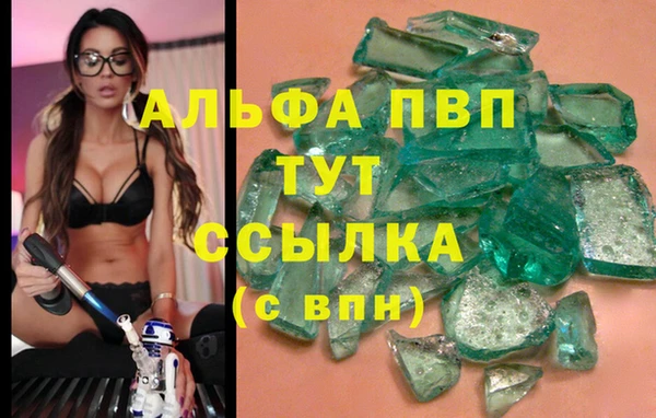 mdpv Абинск