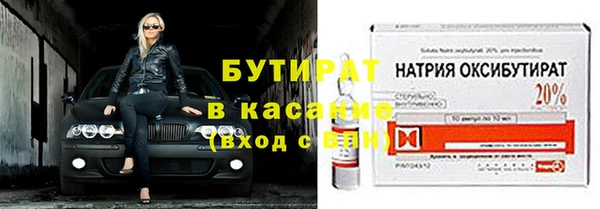 MDMA Абдулино