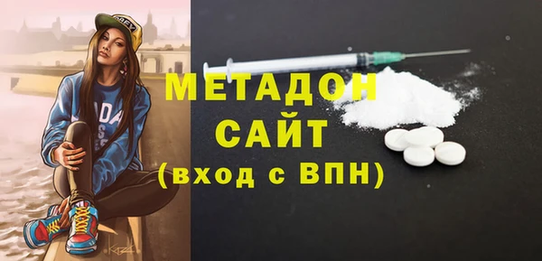 MDMA Абдулино