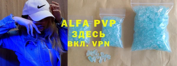 MDMA Абдулино