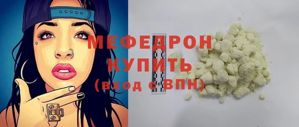 прущие крисы Орск