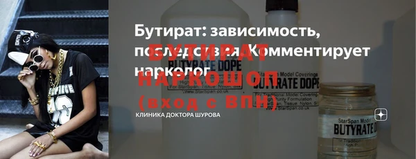 MDMA Абдулино