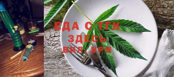 MDMA Абдулино
