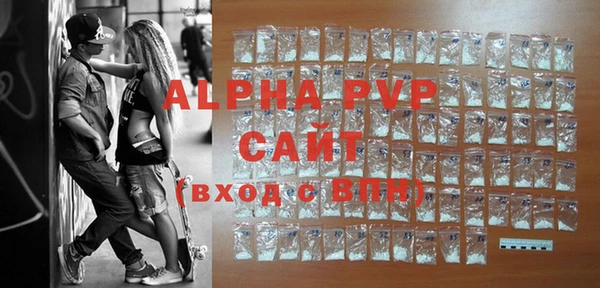 MDMA Абдулино