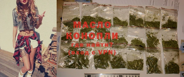 mdpv Абинск