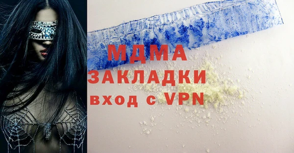 мяу мяу кристалл Алексеевка