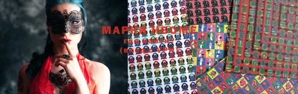 MDMA Абдулино