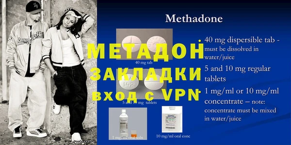 mdpv Абинск