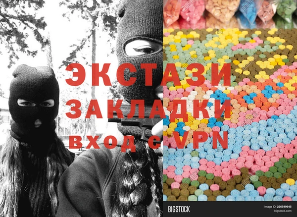 герыч Медвежьегорск