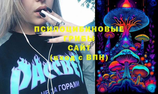 мяу мяу кристалл Алексеевка