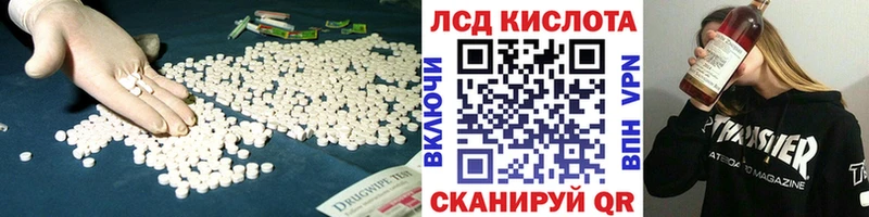 MEGA зеркало  Ковров  Лсд 25 экстази кислота 