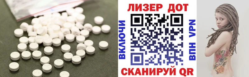 LSD-25 экстази ecstasy Ковров
