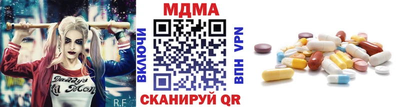 где продают наркотики MEGA сайт MDMA молли Ковров