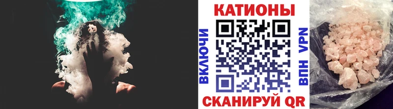 Мефедрон кристаллы  Ковров 