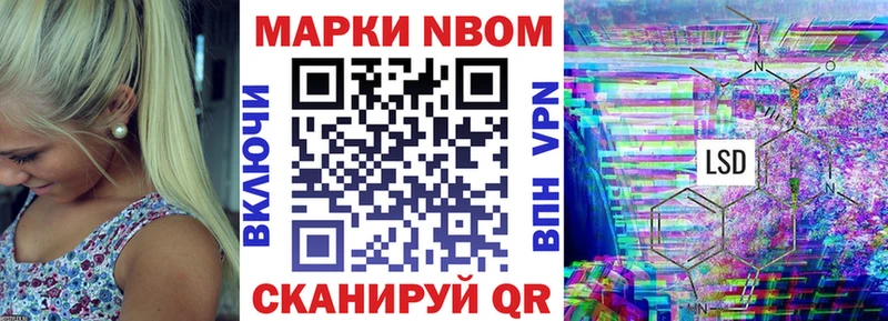 Марки 25I-NBOMe 1,8мг  Ковров 