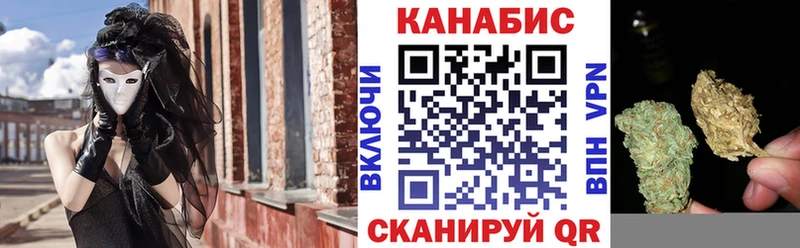 где найти   Ковров  Бошки Шишки конопля 